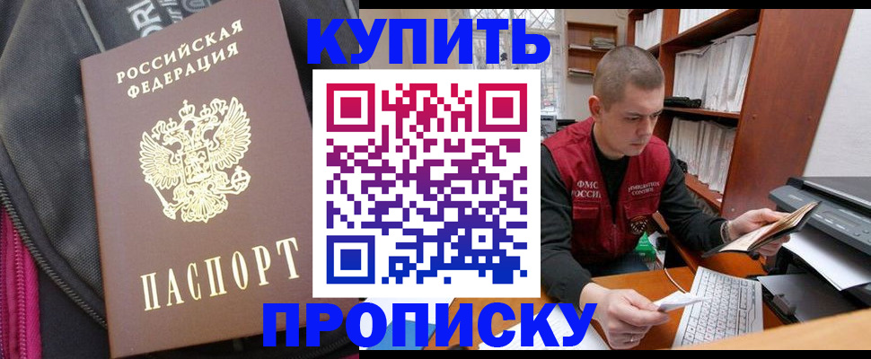 временная регистрация госуслуги в Ефремове