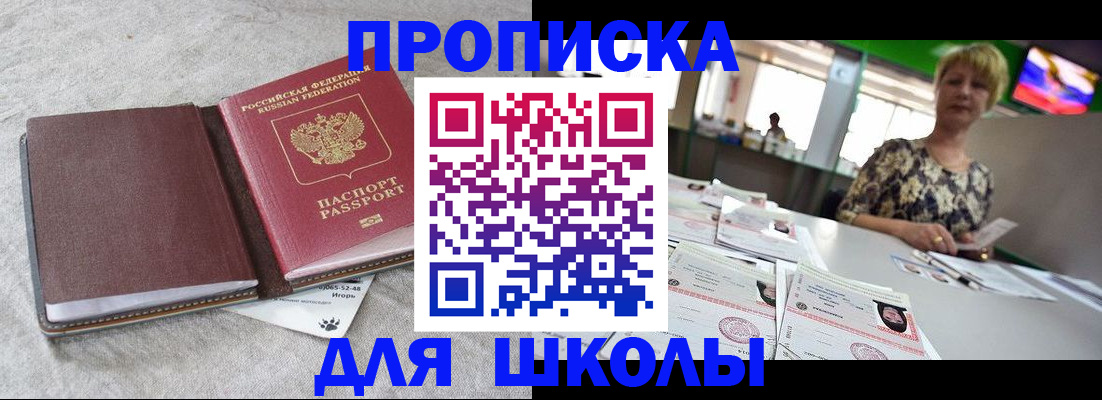 временная регистрация 2025 в Ефремове