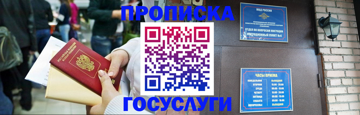 найти адрес прописки в Ефремове